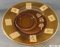 1920s-0474_8-3eights_in_salad_plate_with_seat_gold_encrusted_mah_jongg_tiles_amber.jpg